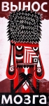 woodcut, 45 x 99 cm