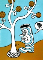 Woodcut, 49 x 69 cm